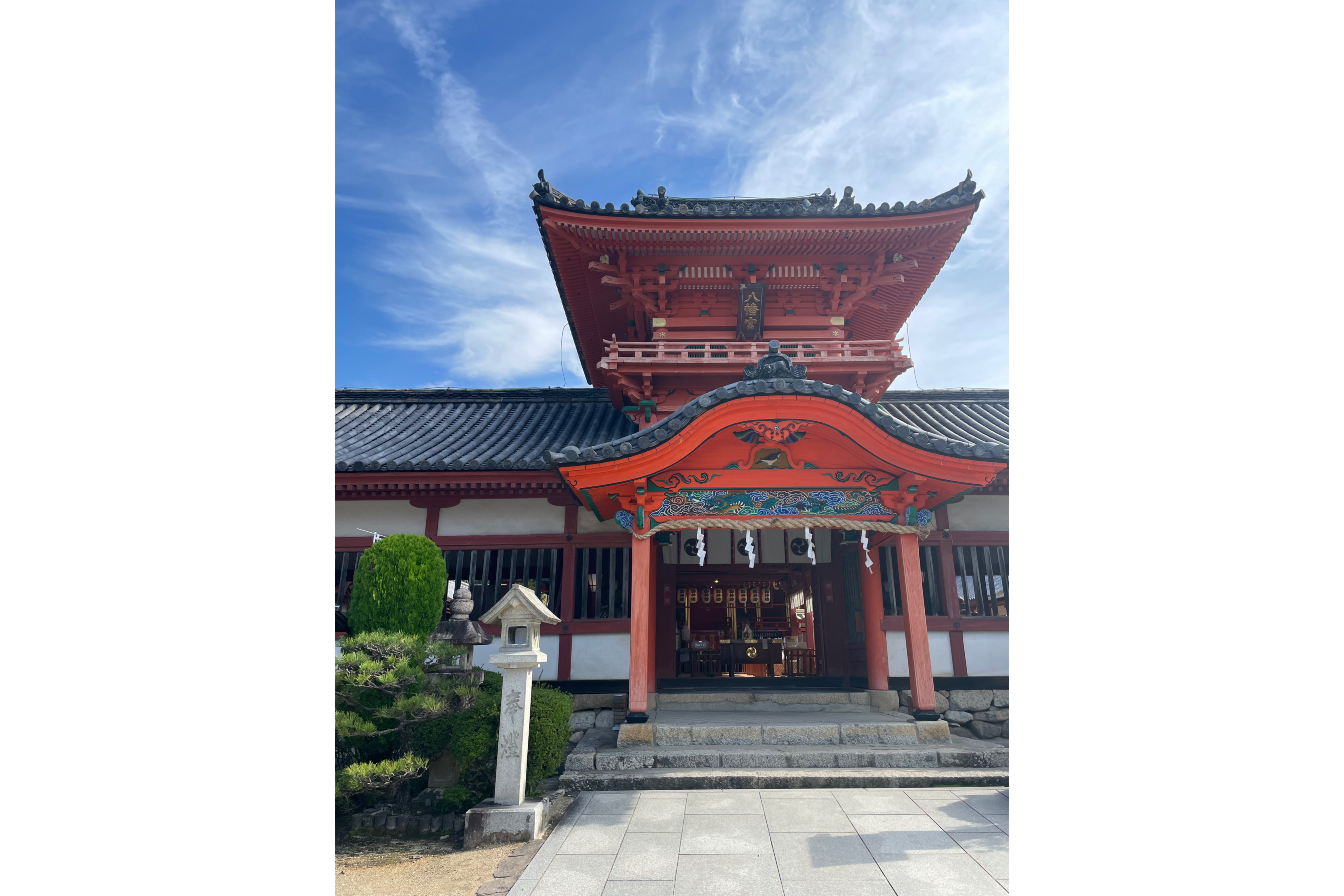 伊佐爾波神社